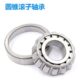1滚32 1432圆0011 轴承 1300 0锥183232子0703201632121532