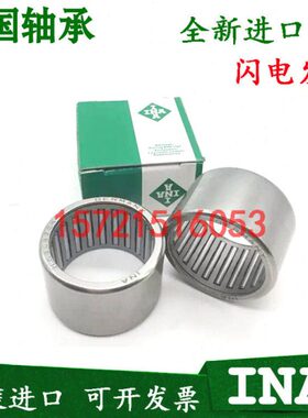 162012  25 2522德国进口 28 25轴承2520IN261638K 25 HA22 16