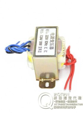 H  95 双24V 输入：5双24Vz0.K50 / 输出： 30V220W可定做变压器G