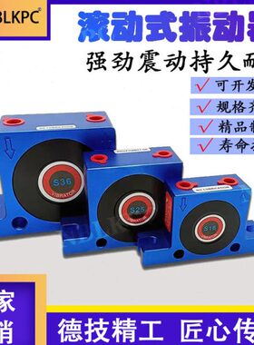 S16球仓壁振动器 S10安装S2 珠小型进口0气动振动器3 S15S2料仓外