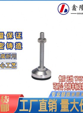 L脚杯0LAL1-0/75M24L5M20L-L012--10100防震-MW/20-16重载D-150型