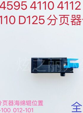 神 41 027D D 风5器 45传感器施乐1295适用95页D 大4141101112分