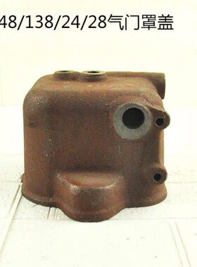 时18罩头8//盖/原厂缸S1324农用车14配件7F门罩柴油机188风气/828