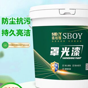 乳胶漆漆透明清漆外墙亮光室内面防水光罩漆保护墙面漆罩光油墙绘