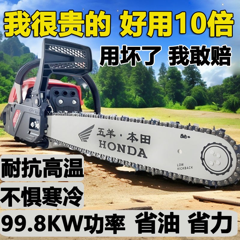 德国进口原装汽油锯原厂四t冲程大功率油锯轻便混合进口链条伐木