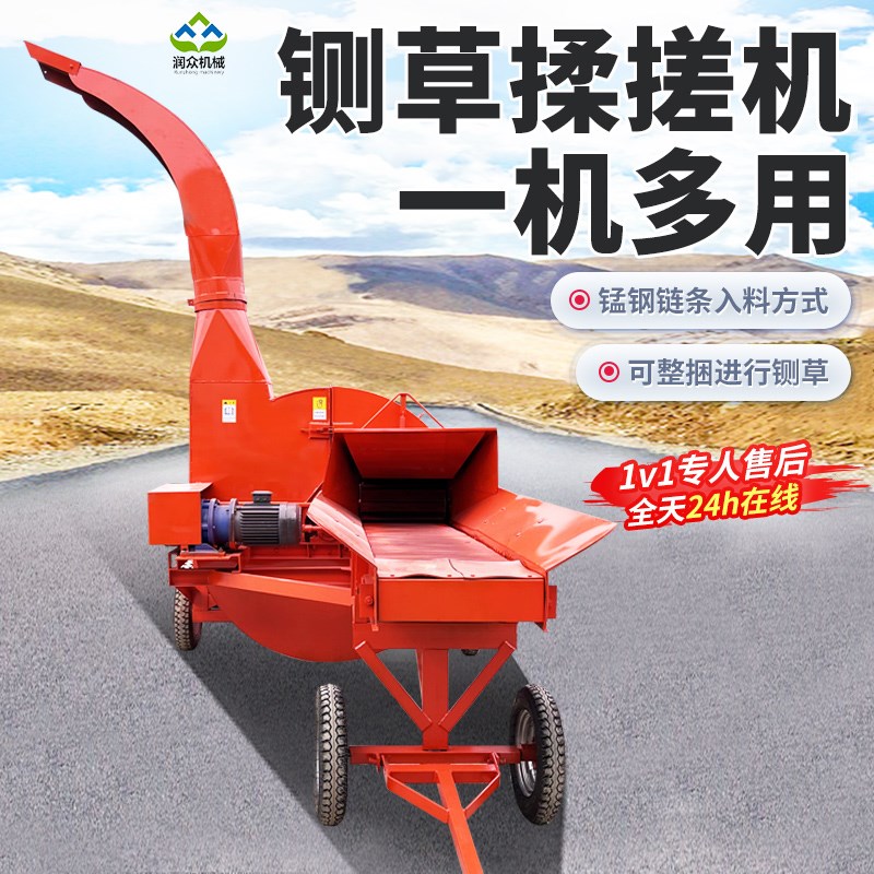 铡草机家用养殖牛羊干湿两用秸F秆铡段机柴油三轮铡草车