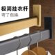 杆横法兰子 加厚防滑内大衣柜座衣橱柜子杆里衣通杆铝合金挂衣杆