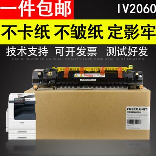 226 加热定影器V265 2225120 2072组件 加热 07I72 施乐 定组件