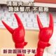 龙虾爪中性笔同款 按压趣味 钳子老板圆珠笔螃蟹子创意个性