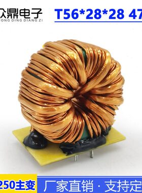 变压器4**电焊机Z-6728  0/T5逆变高： 20285X7订做250频非晶主