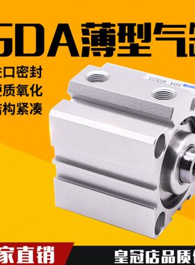 40/451520755/薄/型50060/35X/气动10/气缸25030////0A80/SD/8/10