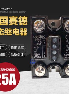 赛德0固态继电器609SCB09 A1法国2A4160SCB258642 B60 SCA0550