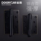 常合页片米静音毫道鲁铜加厚超价轴活页实木门加粗叶单片转4