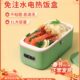 多功能可素保温饭盒上班族热生活带加热元 饭电热饭盒可神器饭插电