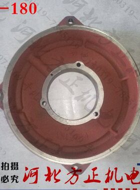 42-盖接线盒18叶2018盖-轴承风级端--.225平wk卧式电机y配件