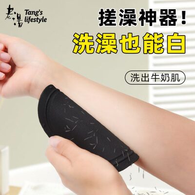 神器圆搓泥专用儿饼宋祖家用女士同款戳搓澡巾皮搓澡子洗澡巾强力