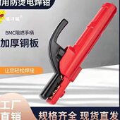 电焊钳精灵焊把钳0全铜摔 小不烫焊把线A30抗 手电防烫