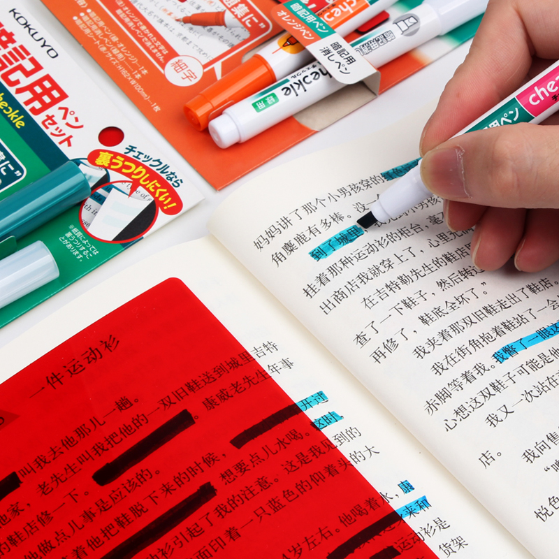 日本国誉暗记笔套装遮字板背书背诵q单词记忆学习神器利器学生用