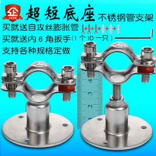 304不锈钢f固定支架水管燃气管固定底盘调节管支架管子夹管卡小型