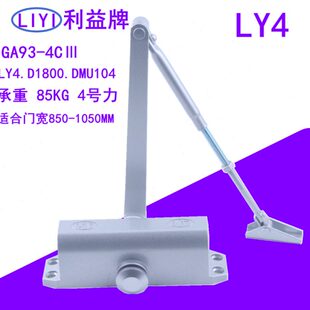 85楼道0L 牌Y关门器934ID0GA4-LI利益 闭门器18 K防火门YCG闭门器