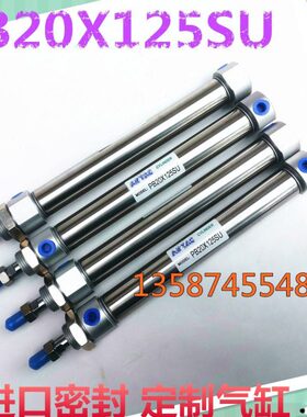 PX12025SU维修配件不锈钢迷你气缸气缸B