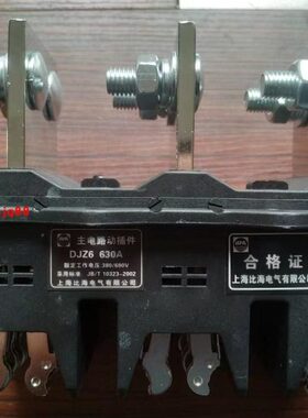 海比电路DJ上海5ADJZ6250040DJ12DJ插件主-A  - 动30 Z66Z6-Z6AA-