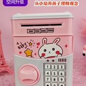 2023新款 盒存钱罐儿童女男孩只进钱年不龙可存取储出2024孩年钱箱