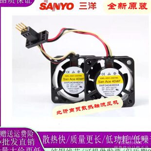 050F驱动器/全新FANU风扇A900滚14L#W-400 发那科7420A9DC珠B0H6-