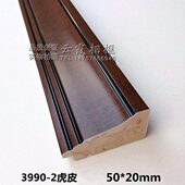 木线条柚木727线条边框米花线27条2国画 木头柚木实木线条相框