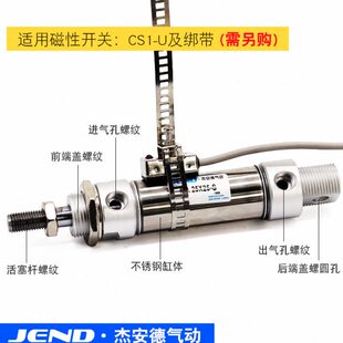 504050 气动X1MA200X16 不锈钢迷你气缸S S小型25X1CA2575