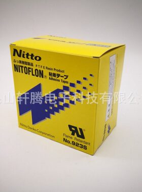 淋橘红色S耐高温膜龙9粘四氟日mm铁氟龙胶带防23厚.1机特氟膜东0