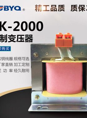 8转转2K20控制变压器220B精工V20000VV324V6VA-V3220K12V隔离A2