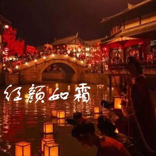 服务谱 红小号制霜长笛颜如谱 小提琴单簧管伴奏扒谱 谱 萨克斯