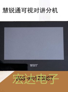 86S慧锐通室内D机器B-T门铃1彩色机0SFZ可视WR楼宇对讲分7大屏18