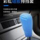 自动挡把套适用汽车硅胶致胜档位套套马自达档经典 福克斯排蒙迪欧