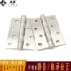 正 国标拉丝厚不锈钢3拉丝轴承标4寸足4铰链静音真合页304平开