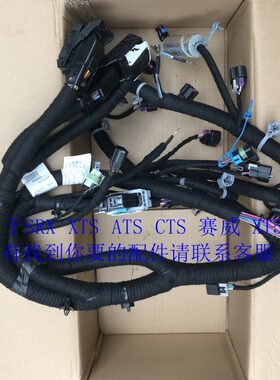 T适配线S  线束STT5凯迪拉克AX大AXSLT发动机 发动机 SLS 赛威
