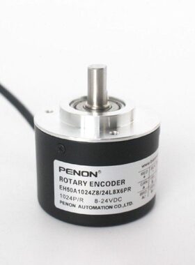 24P/00PRH5增A10H5EAL旋转编码器8248X全新Z06/24量8624LZ8XEA1