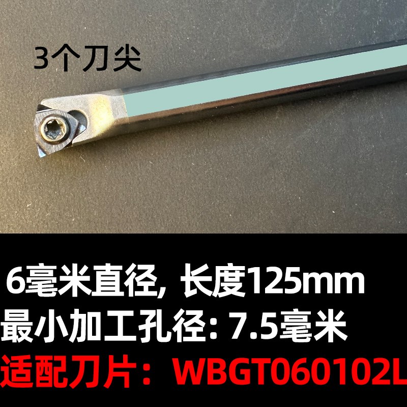 抗震钨钢内孔刀杆 防震 小r孔 数控镗孔硬质合金车刀S16Q-SCLCR09
