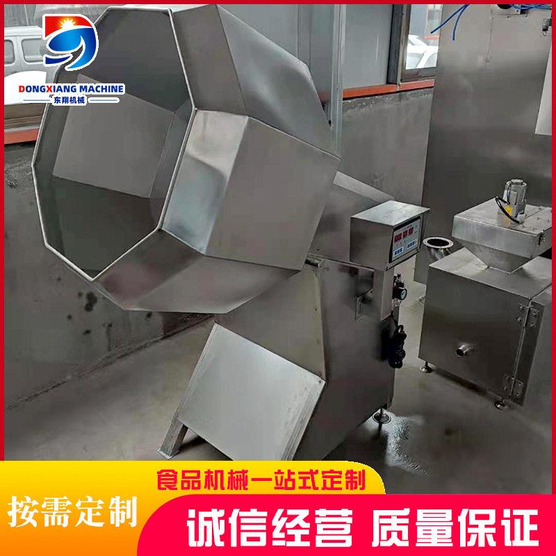 商用八角拌料机山楂球上糖搅拌机五香豆腐干拌料机不锈钢调味机