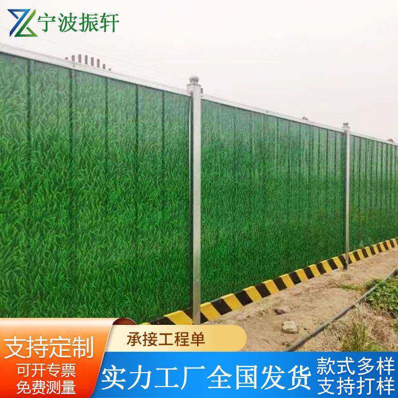 市政工程装配式钢结构围挡施工挡板工地建筑护栏道路广告新型围墙