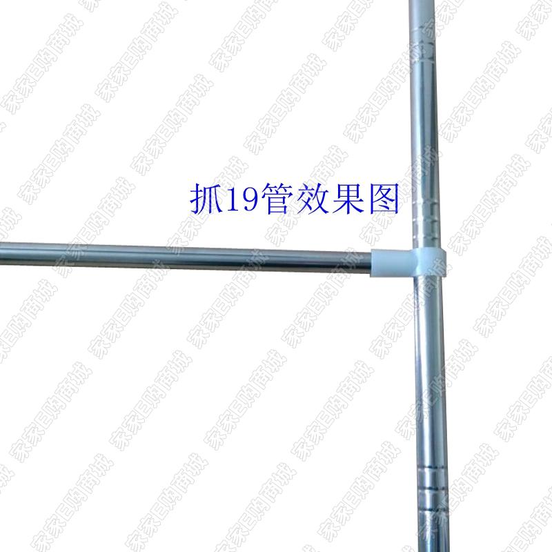 蚊帐横杆 微型吊扇挂杆 风扇支架 微风扇横杆 吊扇横杆 吊扇挂钩