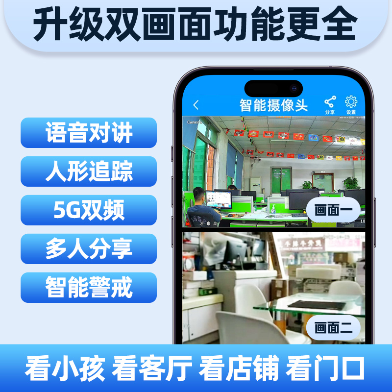 无线摄像头360度全景手机远程监控器家用高清无死角wifi室内摄影