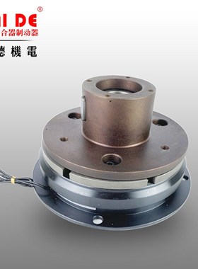 单板式电磁离合器FCD-006电磁离合器24V耐用现货供应支持厂家