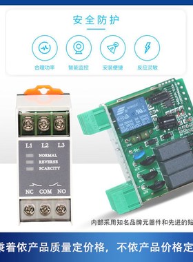 缺相保护继电器电机保护新款380V三相交流科林TG30S相序保护器
