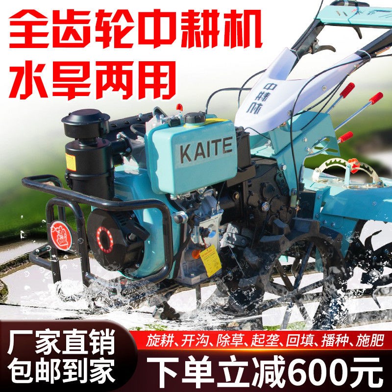 大功率中耕机大马力四驱直连耕地机旋耕机柴油松土开沟培土多功能