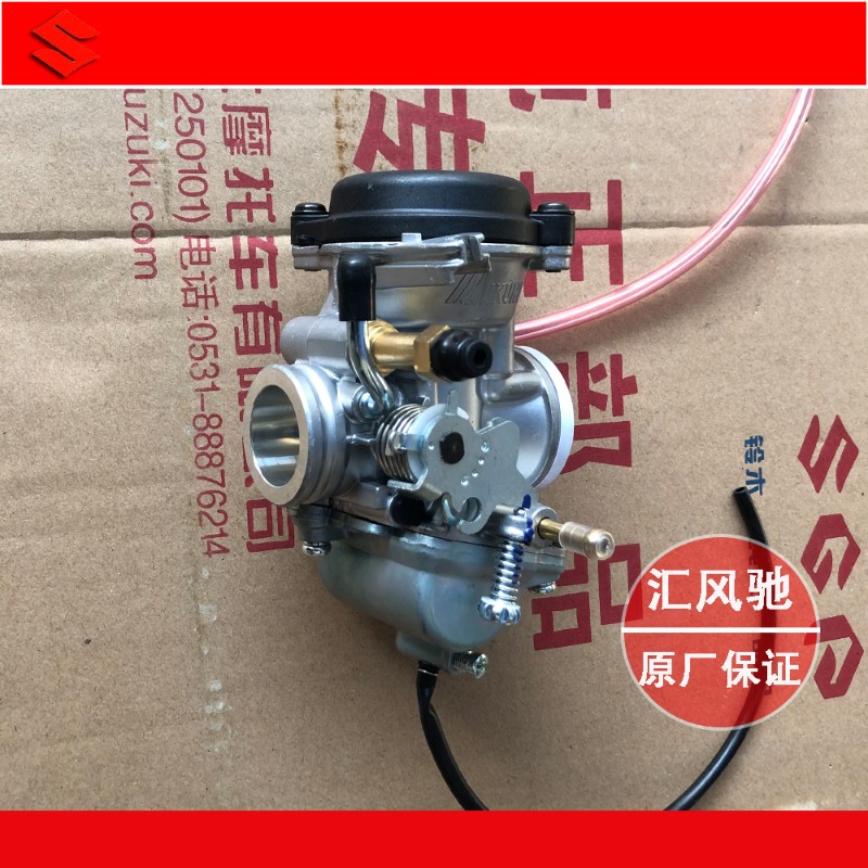 轻骑铃木王GS125太子GN125钻豹HJ125K-2A锐爽EN125-2E-2F化油器