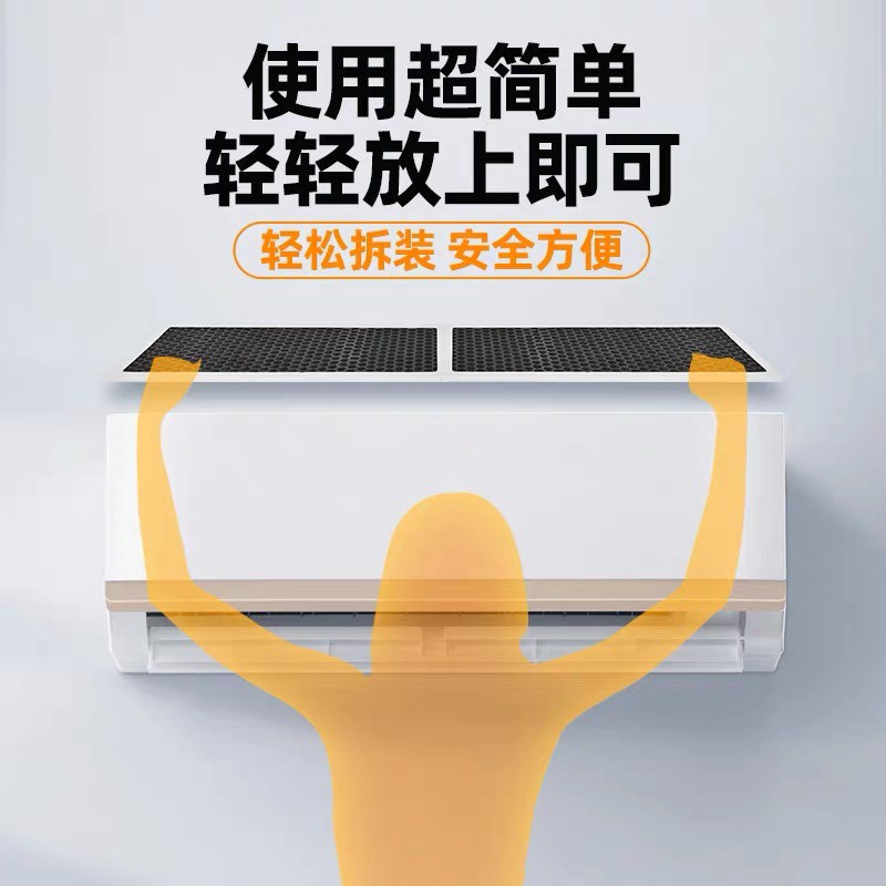 空调净化空气过滤芯家用室内空调过滤网芯进空调除尘通用挂机
