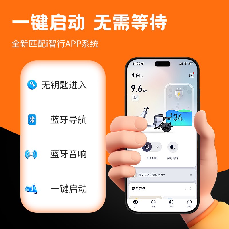 四季星电动车72V新国标外卖成人长跑王踏板大型高速锂电池摩托车