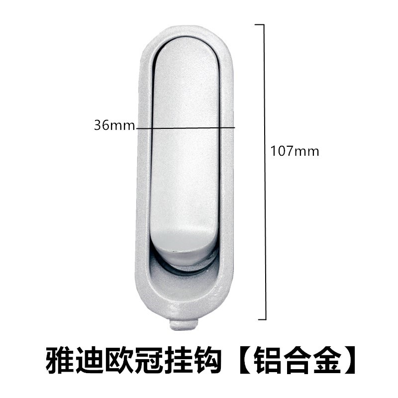 雅迪台铃电动车挂钩爱玛小刀E2欧冠A-C挂钩电瓶车前置全铝挂物钩